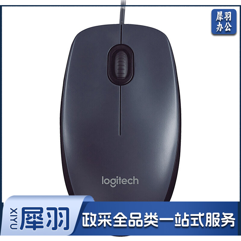 罗技 M90有线光电鼠标 黑色