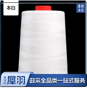 40/2大卷平车衣车锁拷边宝塔缝纫线黑白色8000码高速涤纶缝纫机线