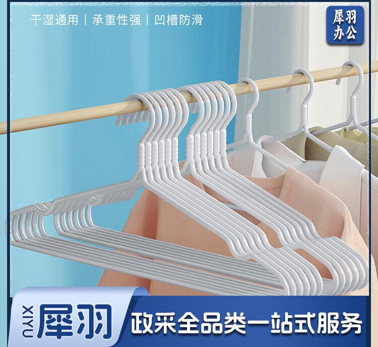 LYNN 衣架 无痕晾衣架加粗 干湿两用防滑挂衣架成人衣服架衣撑子10只