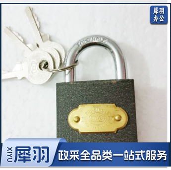 三环（SANHUAN)铁挂锁(铜芯) 63mm[三环]366 带三把钥匙（套）