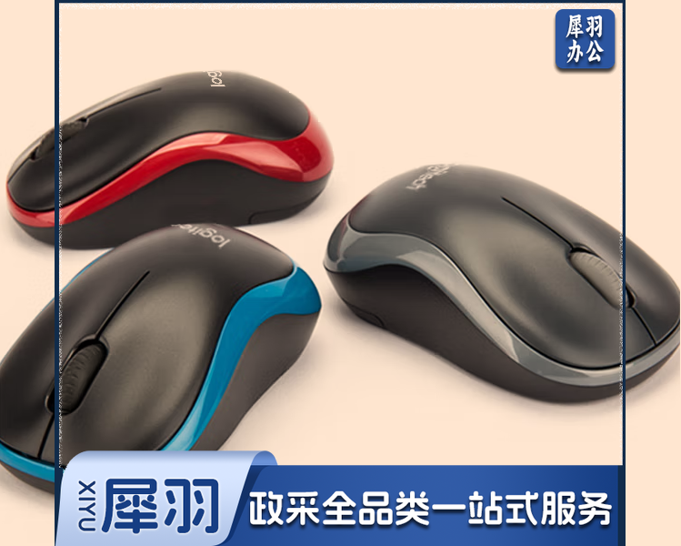 罗技（Logitech）M186鼠标 twkj-250311160753