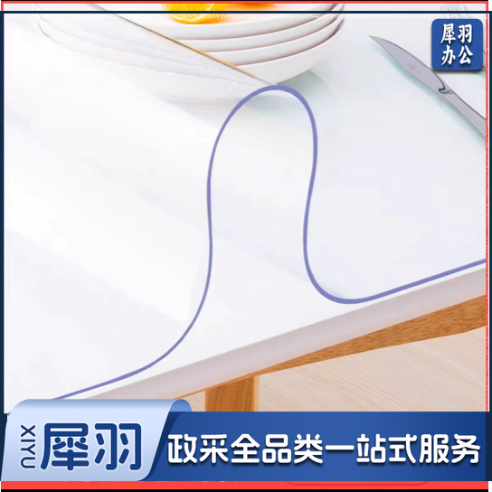 pvc餐桌垫水晶板软玻璃 60cm宽桌垫防水防烫水晶板