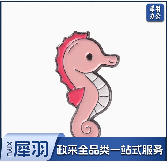 海洋动物胸针ins潮 个性书包徽章别针配饰可爱日系创意胸章勋章XZ4612海马