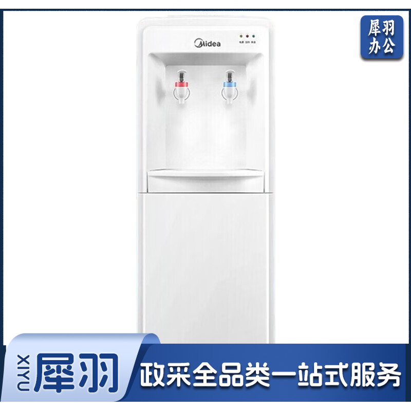 美的饮水机立式饮水机大容量饮水机MYR718S-X温热款饮水机单位：台