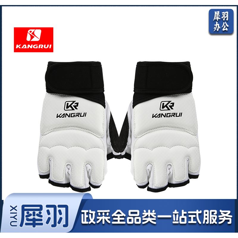 跆拳道专用护手