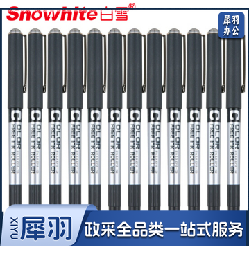 白雪 PVN-159 黑色 0.38 走珠笔 单支价