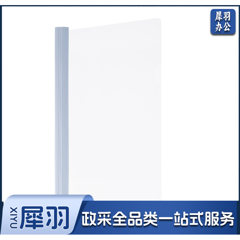 好兴泰25mm抽杆夹单个装