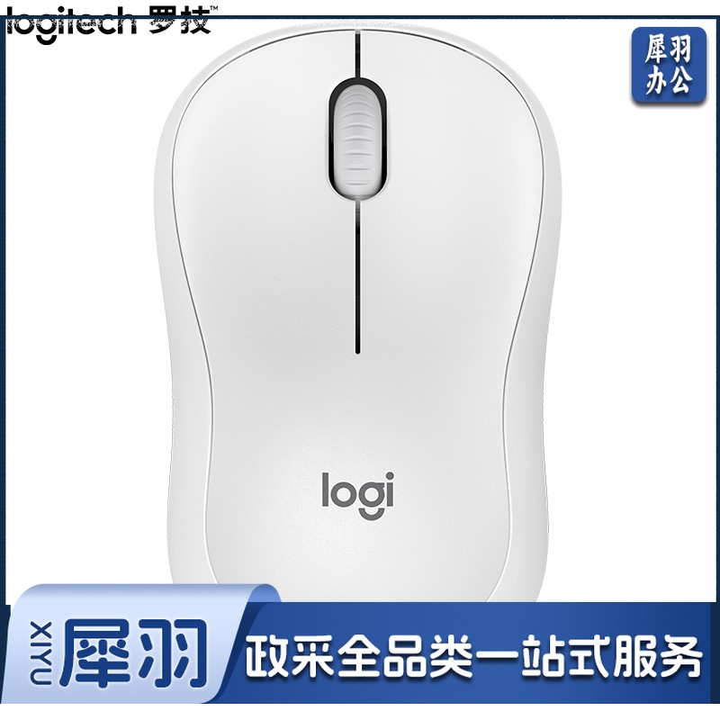 罗技 鼠标（Logitech）鼠标 M221 轻音鼠标 无线鼠标 办公鼠标 对称鼠标 带无线微型接收器鼠标 米白色罗技 鼠标（Logitech）鼠标
