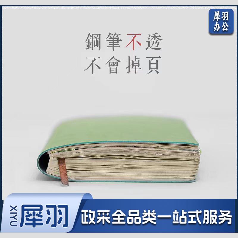 皮面笔记本子A5ins风手账本记事本软皮加厚横线本