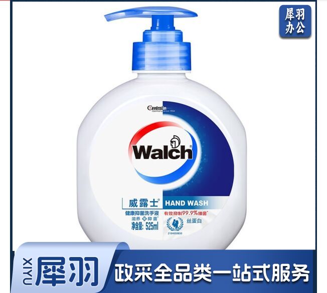 威露士 健康抑菌洗手液丝蛋白 525mlL