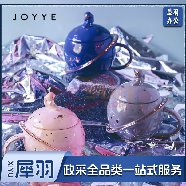 JOYYE星际逐梦杯 宇航员系列水杯陶瓷杯 粉色450ml（个）