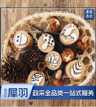 泥巴压花模具 6件套