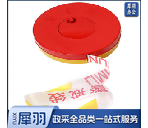 警戒线100米 每盘 -