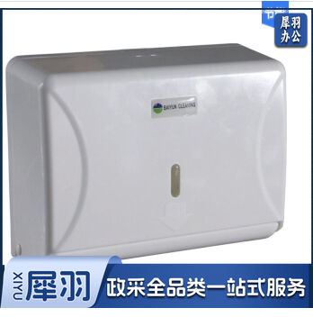 白云 AF10503 塑料纸巾盒