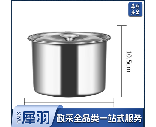 不锈钢味盅调料罐桶 味盅油鼓 调料缸 调料盒加厚带盖16CM