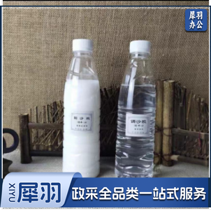 掐丝珐琅工艺装饰画原材料 固沙胶乳白色