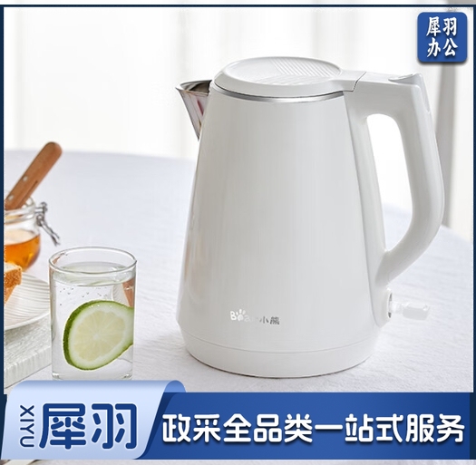 小熊（Bear）烧水壶电水壶热水壶电热水壶开水壶1.5L大容量养生304不锈钢内胆双层防烫ZDH-E15U2