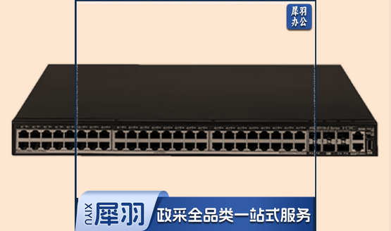 华三(H3C)S5130S-54S-PWR-EI-G 高性能以太网交换机 hysm-250625085945