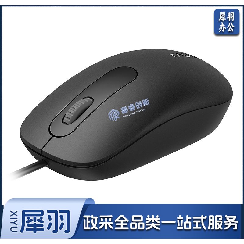 雷柏 鼠标（Rapoo）鼠标 N200 有线鼠标 黑色鼠标 办公鼠标 小型鼠标 高品质鼠标 性价比鼠标  有线鼠标 黑色鼠标 办公鼠标 黑色