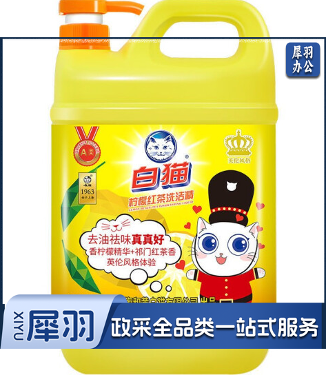白猫(BAIMAO)洗洁精 2kg 柠檬红茶洗洁精