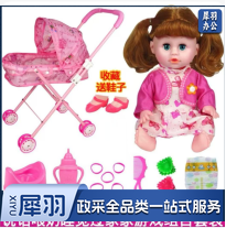 喂娃娃喝水吃东西过家家玩具女孩角色扮演妈妈幼儿园小班区域材料