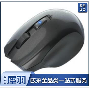 科大讯飞(iFLYTEK) 智能鼠标pro星火版 hysm-