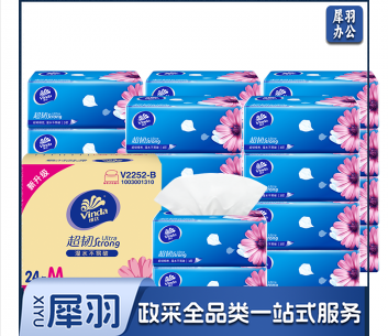 维达 (Vinda)抽纸 超韧130抽*24包M码