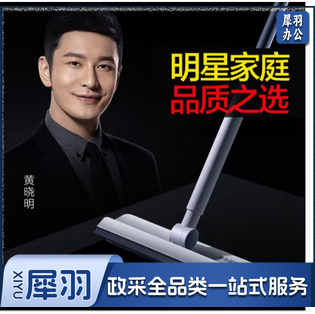 大卫擦玻璃神器擦窗户 S7