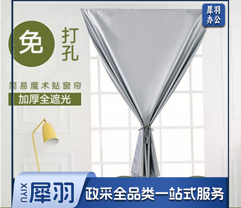 全遮光简易窗帘 宽1.8 高1.5