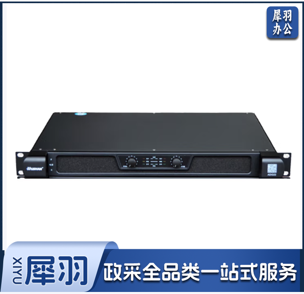 湖山音视频设备 ADH44