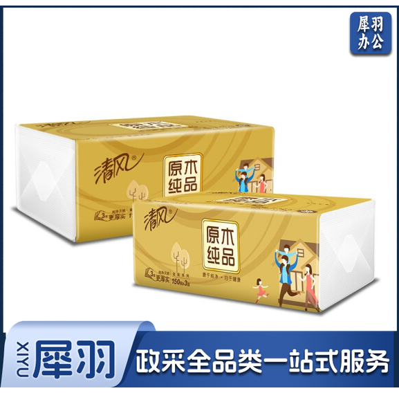 清风（APP）BR36MJ1金装原木150抽3层 餐巾纸 3包/提
