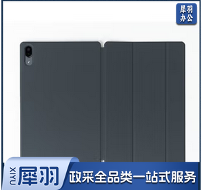 联想小新  Padpro  TB-J706F   IPAD 保护壳