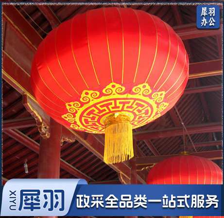 红灯笼 120cm/个 (个)