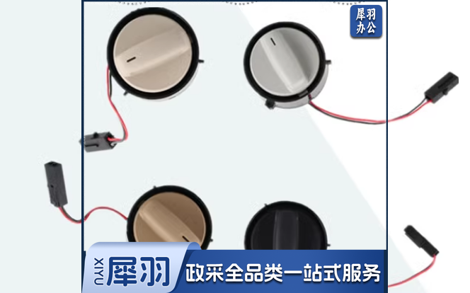 适配大众新老款速腾迈腾高尔夫6CC天窗 开关 按钮天窗旋钮米 灰色