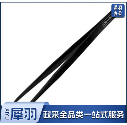 得力镊子（deli）镊子不锈钢镊子 平头 DL396102