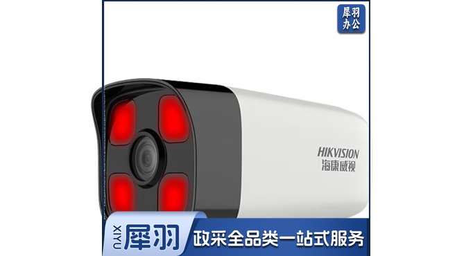 海康威视摄像头200万监控室外 1080P网络高清监控摄像头带POE红外夜视50米防尘防水摄像机DS-IPC-B12V2-I4mm