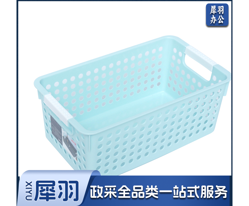 禧天龙(Citylong) L-7102收纳篮塑料收纳篮桌面办公收纳筐茶几整理收纳盒厨房菜篮子水果篮4L