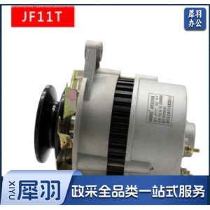 485单缸拖拉机农用车三轮车叉车发电机JF11A12A1224V