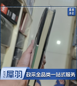 勤得利商务笔记本 办公黑色仿皮简约记事本 日记本子 会议记录本 仿皮本 B5  200页加厚本