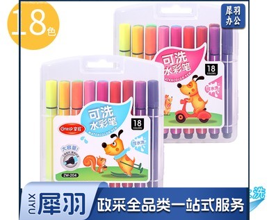 掌握 204-18 色三角杆水彩笔18支/盒(单位：盒)18色