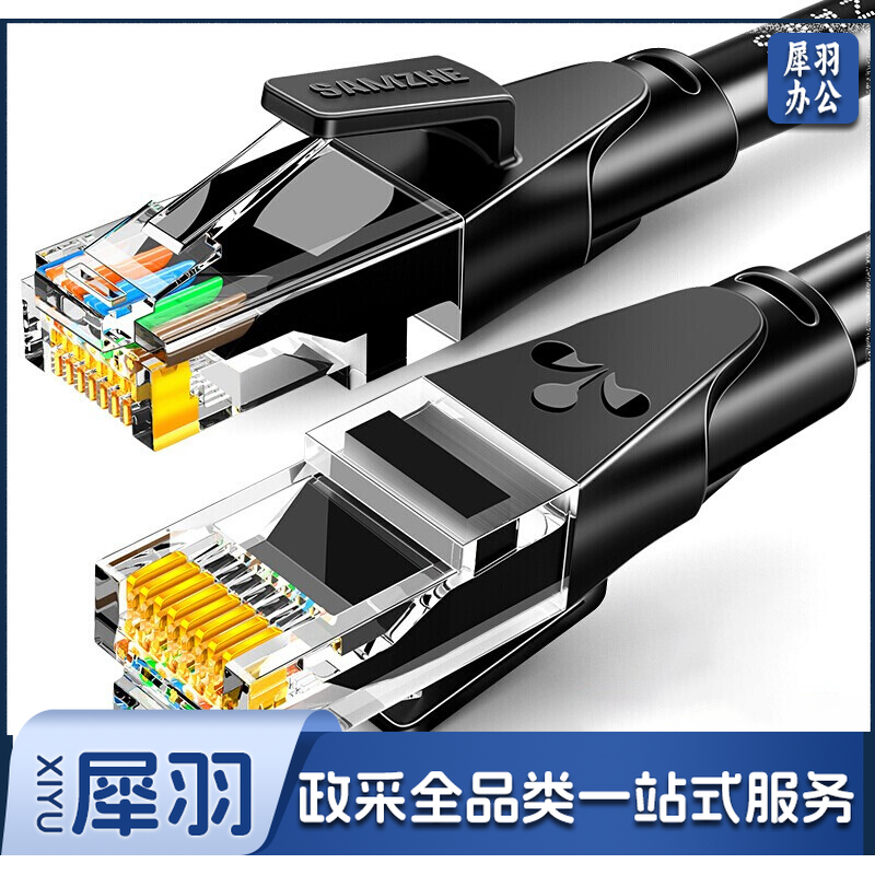 山泽 SAMZHE 六类非屏蔽网线 WD6020 千兆cat6类双绞线 2米 (黑色)