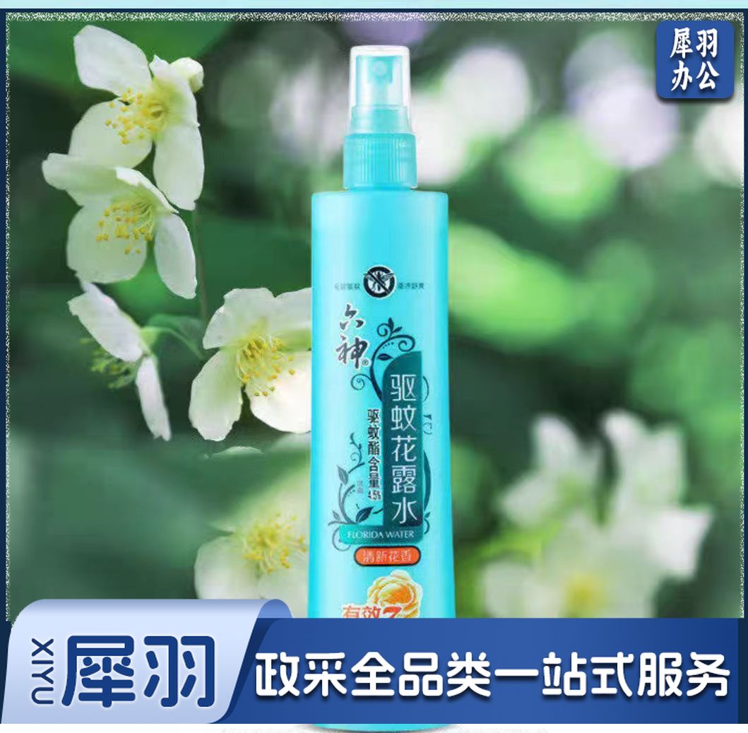 六神 180ml 喷雾驱蚊花露水(单位：瓶)