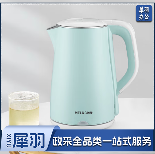 美菱（MeiLing）MH-LC1820热水壶 1.8L 食品接触级不锈钢 加厚三层防烫壶体1500W大功率 浅蓝色
