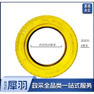 轮胎 外径40cm 各种颜色随机