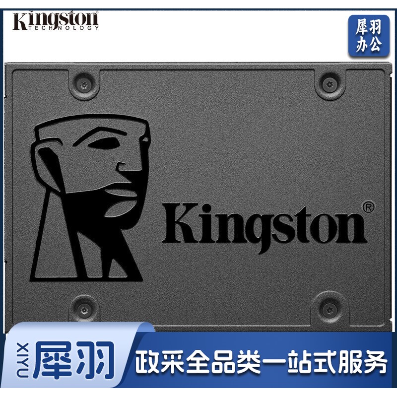金士顿（Kingston） A400 SSD硬盘 SATA3.0接口 960G非1T  h---
