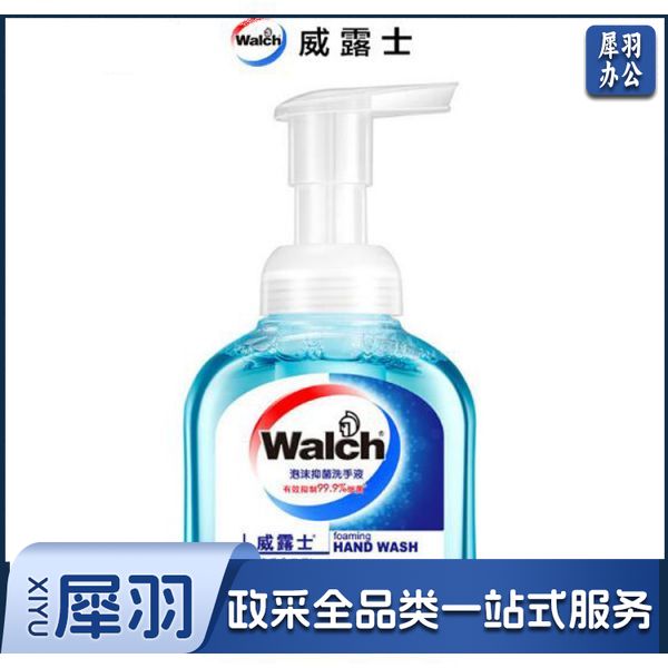 威露士泡沫抑菌洗手液 300ml 健康呵护