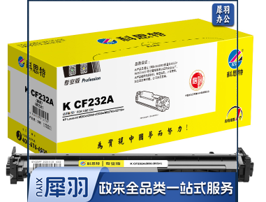 科思特K CF232A 鼓架 带芯片 适用惠普 M203d/dn/dw M227d/fdn/fdw/sdn 可打印23000页 专业版