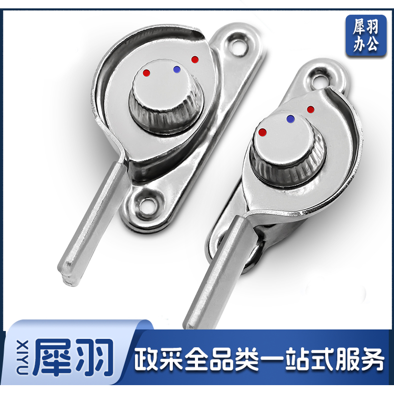 合金喷涂 左 月牙锁 