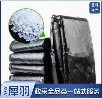 垃圾袋 平口垃圾袋 黑色50只/把 90*110cm加厚工业垃圾袋