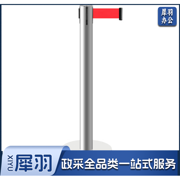 安全隔离带 伸缩带排队围栏 2米